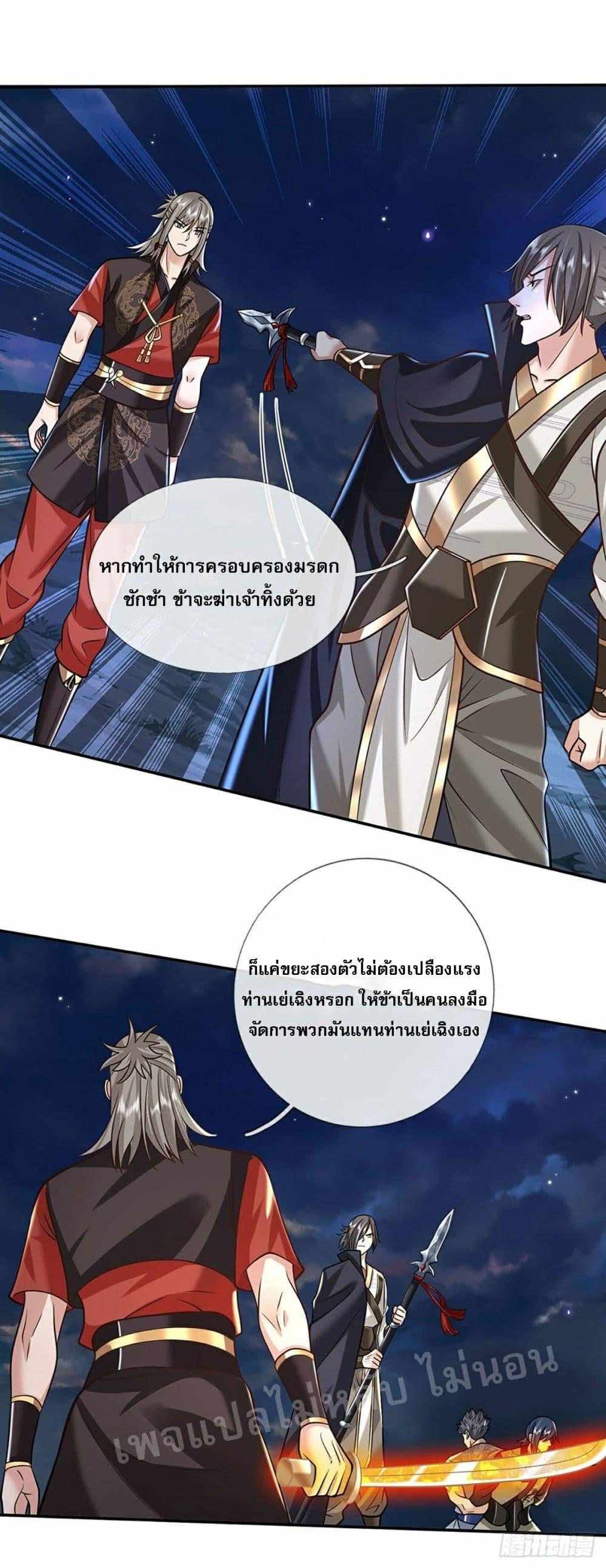 Manga-lc-com อ่านมังงะ อ่านการ์ตูน ออนไลน์ ฟรี Royal God of War, Rising Dragon ตอนที่ 1 2 3 4 5 6 7 8 9 10 11 12 13 14 ฟรี ไม่มีโฆษณา Manga-lc - อ่าน มังงะ อ่าน การ์ตูน ออนไลน์ อ่านมังงะ ฟรี