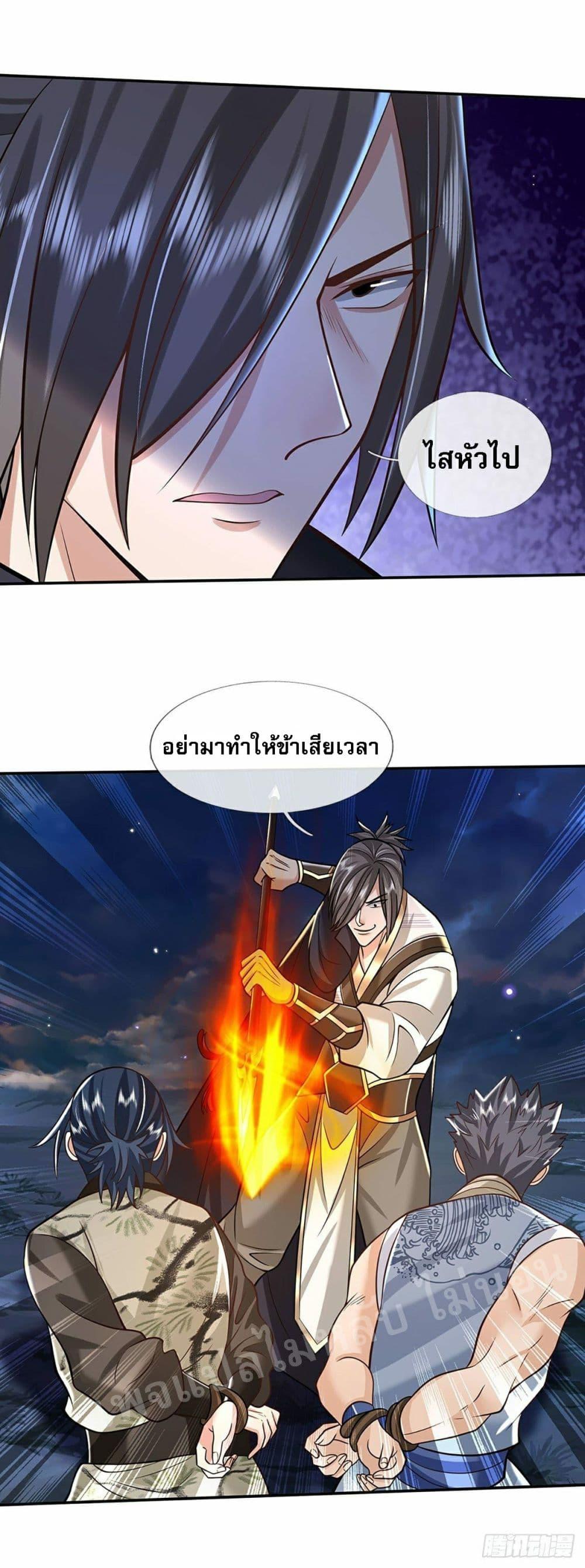 Manga-lc-com อ่านมังงะ อ่านการ์ตูน ออนไลน์ ฟรี Royal God of War, Rising Dragon ตอนที่ 1 2 3 4 5 6 7 8 9 10 11 12 13 14 ฟรี ไม่มีโฆษณา Manga-lc - อ่าน มังงะ อ่าน การ์ตูน ออนไลน์ อ่านมังงะ ฟรี