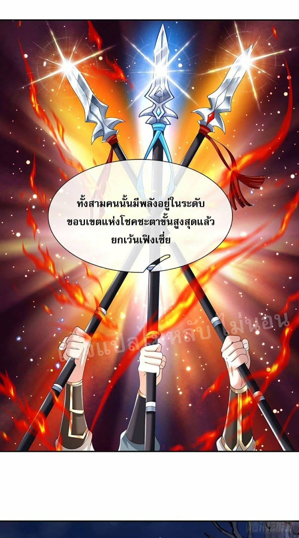 Manga-lc-com อ่านมังงะ อ่านการ์ตูน ออนไลน์ ฟรี Royal God of War, Rising Dragon ตอนที่ 1 2 3 4 5 6 7 8 9 10 11 12 13 14 ฟรี ไม่มีโฆษณา Manga-lc - อ่าน มังงะ อ่าน การ์ตูน ออนไลน์ อ่านมังงะ ฟรี