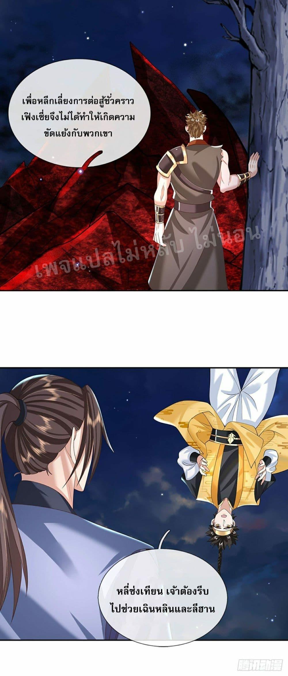 Manga-lc-com อ่านมังงะ อ่านการ์ตูน ออนไลน์ ฟรี Royal God of War, Rising Dragon ตอนที่ 1 2 3 4 5 6 7 8 9 10 11 12 13 14 ฟรี ไม่มีโฆษณา Manga-lc - อ่าน มังงะ อ่าน การ์ตูน ออนไลน์ อ่านมังงะ ฟรี