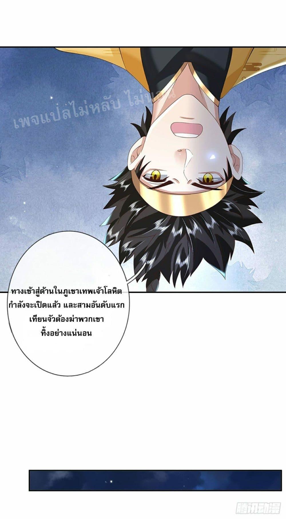Manga-lc-com อ่านมังงะ อ่านการ์ตูน ออนไลน์ ฟรี Royal God of War, Rising Dragon ตอนที่ 1 2 3 4 5 6 7 8 9 10 11 12 13 14 ฟรี ไม่มีโฆษณา Manga-lc - อ่าน มังงะ อ่าน การ์ตูน ออนไลน์ อ่านมังงะ ฟรี