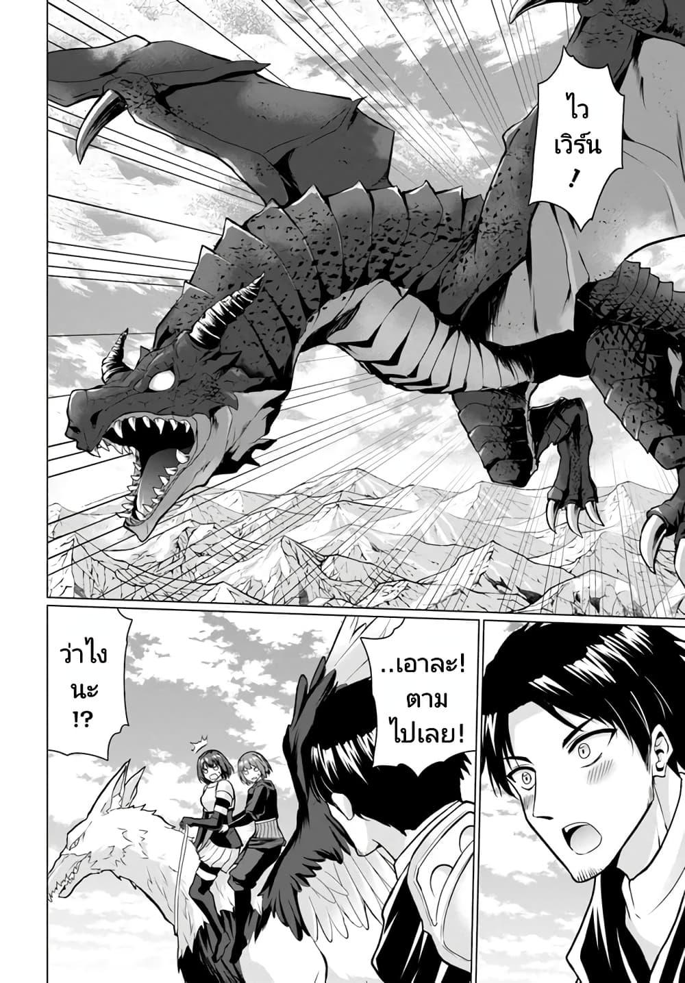 Manga-lc-com อ่านมังงะ อ่านการ์ตูน ออนไลน์ ฟรี Homuresu Tensei Isekai de Jiyu Sugiru Jikyu Jisoku Seikatsu ตอนที่ 1 2 3 4 5 6 7 8 9 10 11 12 13 14 ฟรี ไม่มีโฆษณา Manga-lc - อ่าน มังงะ อ่าน การ์ตูน ออนไลน์ อ่านมังงะ ฟรี