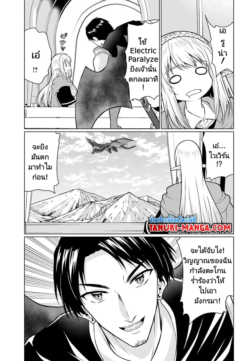 Manga-lc-com อ่านมังงะ อ่านการ์ตูน ออนไลน์ ฟรี Homuresu Tensei Isekai de Jiyu Sugiru Jikyu Jisoku Seikatsu ตอนที่ 1 2 3 4 5 6 7 8 9 10 11 12 13 14 ฟรี ไม่มีโฆษณา Manga-lc - อ่าน มังงะ อ่าน การ์ตูน ออนไลน์ อ่านมังงะ ฟรี