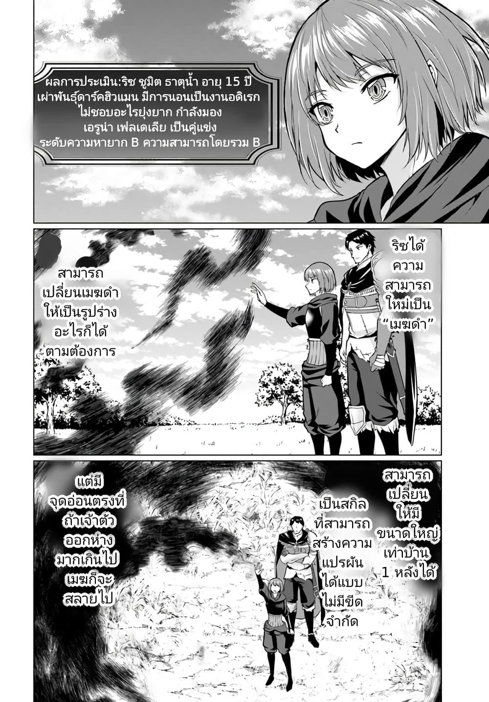 Manga-lc-com อ่านมังงะ อ่านการ์ตูน ออนไลน์ ฟรี Homuresu Tensei Isekai de Jiyu Sugiru Jikyu Jisoku Seikatsu ตอนที่ 1 2 3 4 5 6 7 8 9 10 11 12 13 14 ฟรี ไม่มีโฆษณา Manga-lc - อ่าน มังงะ อ่าน การ์ตูน ออนไลน์ อ่านมังงะ ฟรี