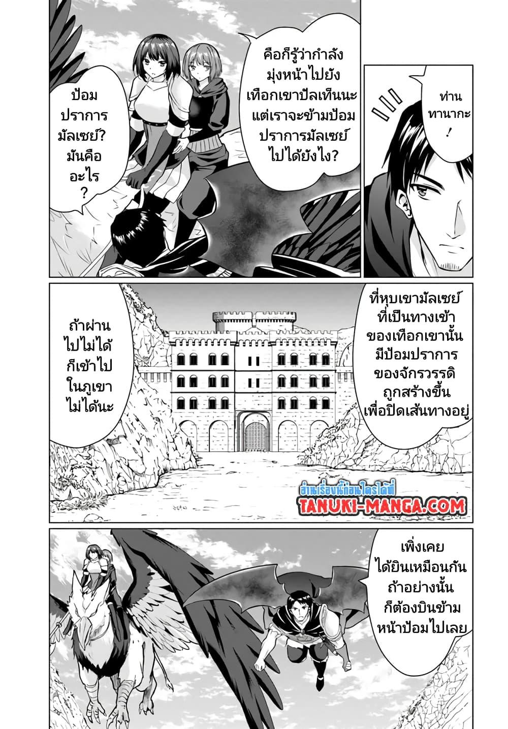 Manga-lc-com อ่านมังงะ อ่านการ์ตูน ออนไลน์ ฟรี Homuresu Tensei Isekai de Jiyu Sugiru Jikyu Jisoku Seikatsu ตอนที่ 1 2 3 4 5 6 7 8 9 10 11 12 13 14 ฟรี ไม่มีโฆษณา Manga-lc - อ่าน มังงะ อ่าน การ์ตูน ออนไลน์ อ่านมังงะ ฟรี