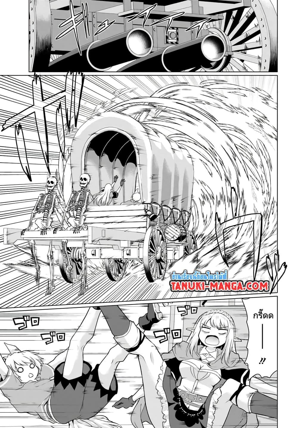 Manga-lc-com อ่านมังงะ อ่านการ์ตูน ออนไลน์ ฟรี Homuresu Tensei Isekai de Jiyu Sugiru Jikyu Jisoku Seikatsu ตอนที่ 1 2 3 4 5 6 7 8 9 10 11 12 13 14 ฟรี ไม่มีโฆษณา Manga-lc - อ่าน มังงะ อ่าน การ์ตูน ออนไลน์ อ่านมังงะ ฟรี