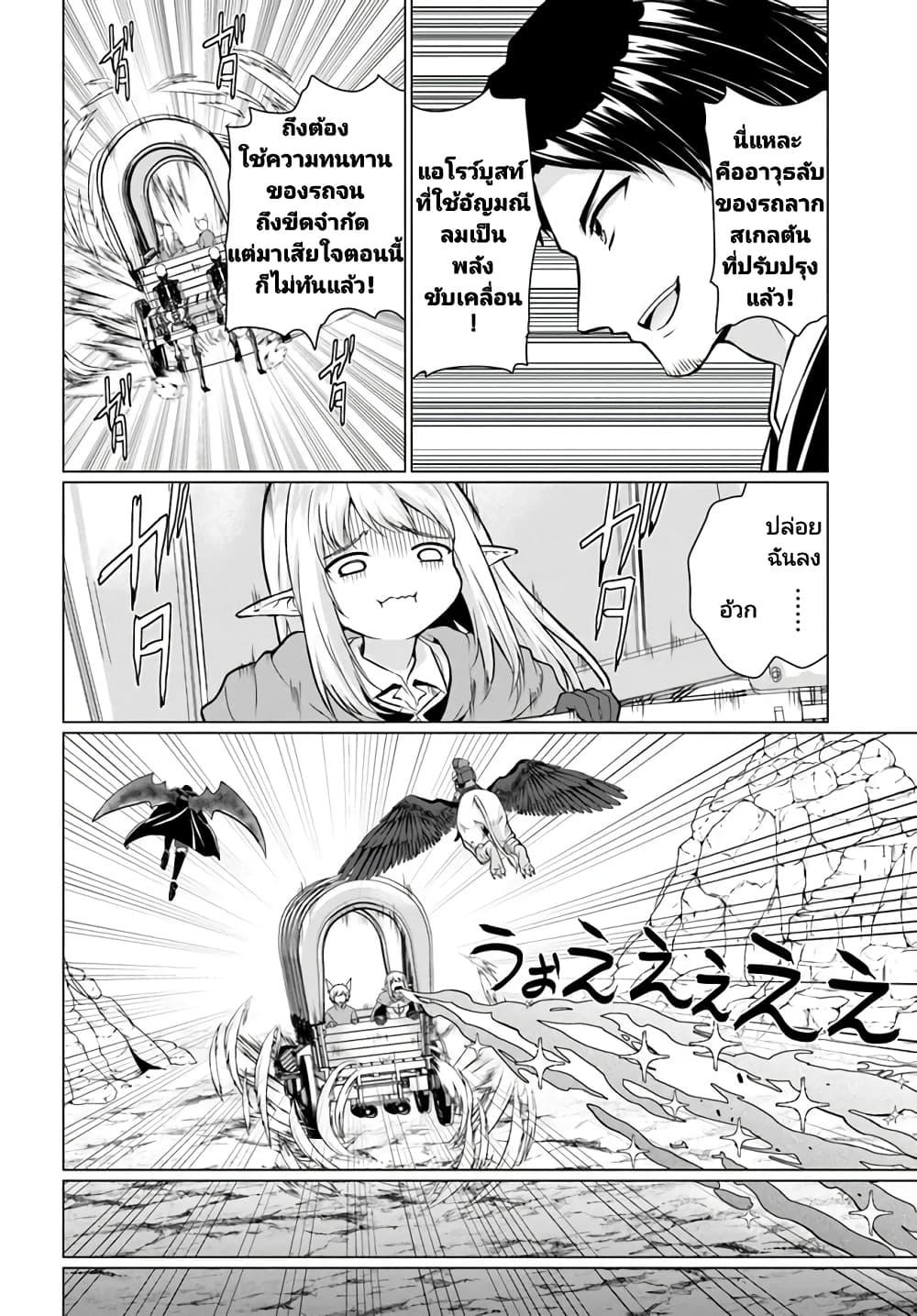 Manga-lc-com อ่านมังงะ อ่านการ์ตูน ออนไลน์ ฟรี Homuresu Tensei Isekai de Jiyu Sugiru Jikyu Jisoku Seikatsu ตอนที่ 1 2 3 4 5 6 7 8 9 10 11 12 13 14 ฟรี ไม่มีโฆษณา Manga-lc - อ่าน มังงะ อ่าน การ์ตูน ออนไลน์ อ่านมังงะ ฟรี