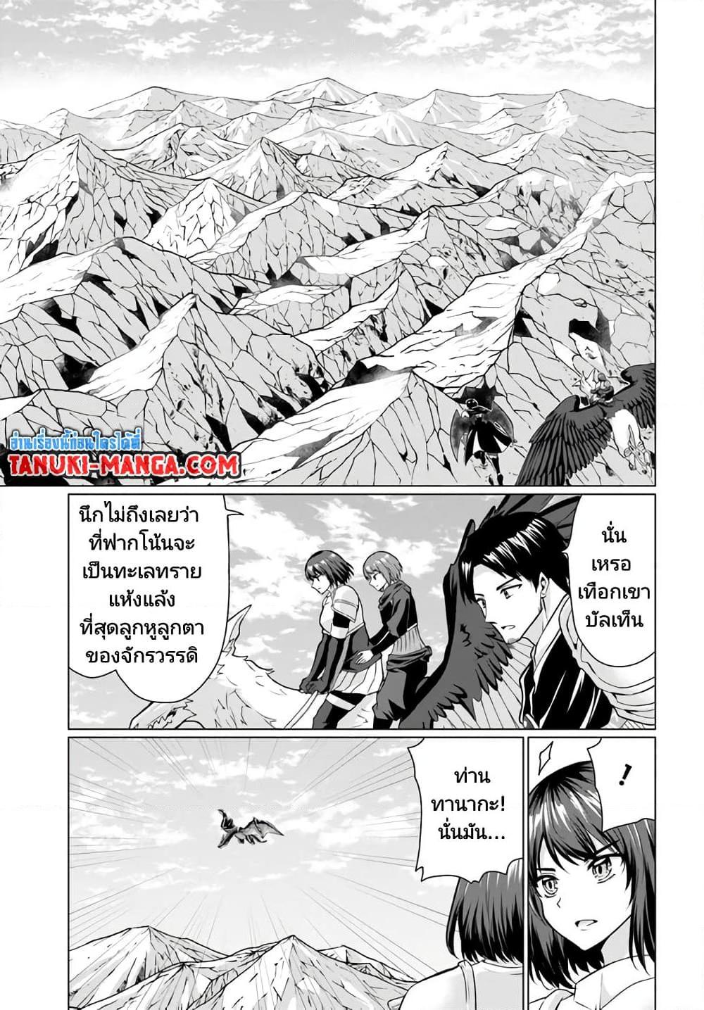 Manga-lc-com อ่านมังงะ อ่านการ์ตูน ออนไลน์ ฟรี Homuresu Tensei Isekai de Jiyu Sugiru Jikyu Jisoku Seikatsu ตอนที่ 1 2 3 4 5 6 7 8 9 10 11 12 13 14 ฟรี ไม่มีโฆษณา Manga-lc - อ่าน มังงะ อ่าน การ์ตูน ออนไลน์ อ่านมังงะ ฟรี