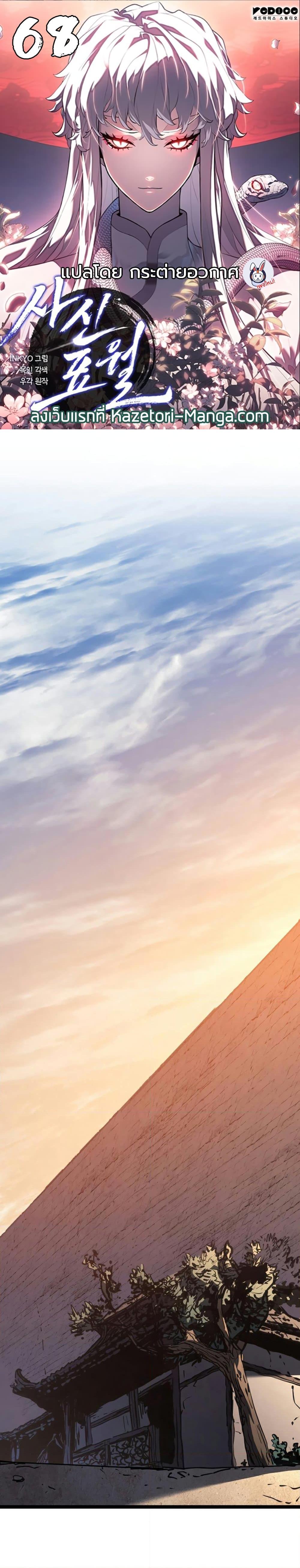 Manga-lc-com อ่านมังงะ อ่านการ์ตูน ออนไลน์ ฟรี Reaper of the Drifting Moon ตอนที่ 1 2 3 4 5 6 7 8 9 10 11 12 13 14 ฟรี ไม่มีโฆษณา Manga-lc - อ่าน มังงะ อ่าน การ์ตูน ออนไลน์ อ่านมังงะ ฟรี