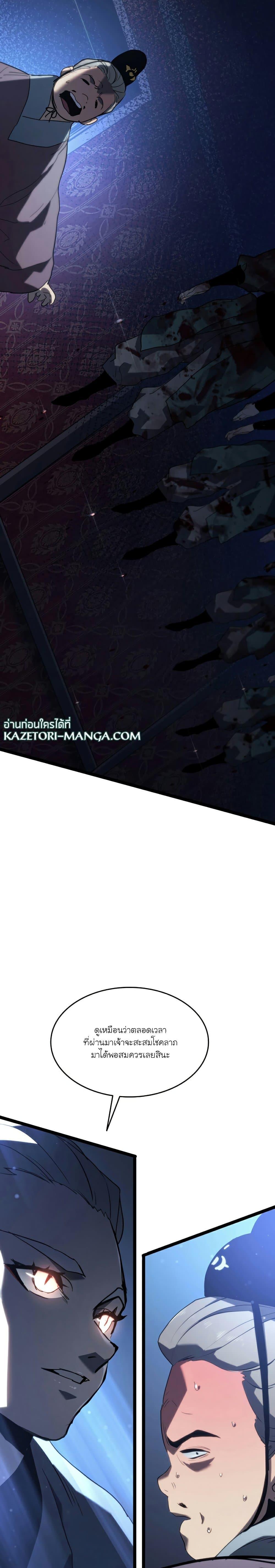 Manga-lc-com อ่านมังงะ อ่านการ์ตูน ออนไลน์ ฟรี Reaper of the Drifting Moon ตอนที่ 1 2 3 4 5 6 7 8 9 10 11 12 13 14 ฟรี ไม่มีโฆษณา Manga-lc - อ่าน มังงะ อ่าน การ์ตูน ออนไลน์ อ่านมังงะ ฟรี