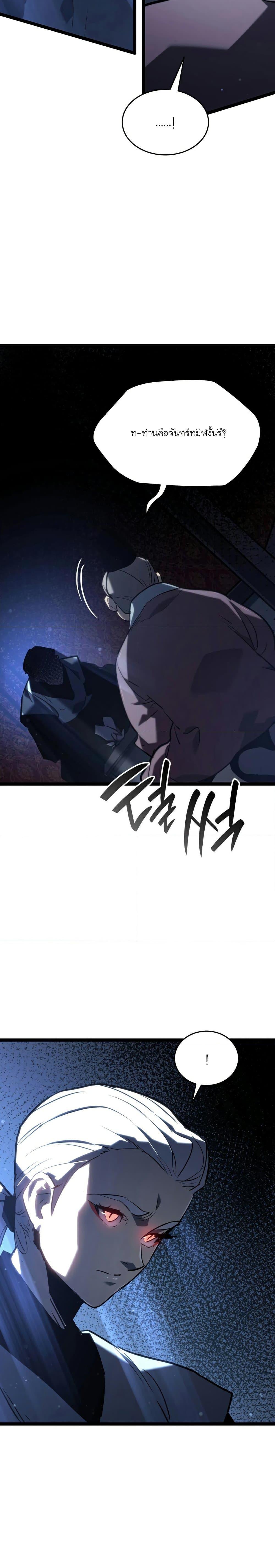 Manga-lc-com อ่านมังงะ อ่านการ์ตูน ออนไลน์ ฟรี Reaper of the Drifting Moon ตอนที่ 1 2 3 4 5 6 7 8 9 10 11 12 13 14 ฟรี ไม่มีโฆษณา Manga-lc - อ่าน มังงะ อ่าน การ์ตูน ออนไลน์ อ่านมังงะ ฟรี