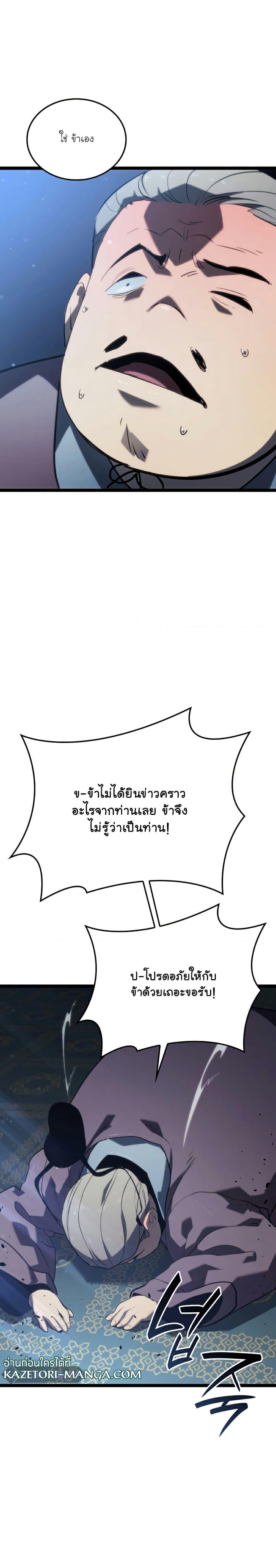 Manga-lc-com อ่านมังงะ อ่านการ์ตูน ออนไลน์ ฟรี Reaper of the Drifting Moon ตอนที่ 1 2 3 4 5 6 7 8 9 10 11 12 13 14 ฟรี ไม่มีโฆษณา Manga-lc - อ่าน มังงะ อ่าน การ์ตูน ออนไลน์ อ่านมังงะ ฟรี