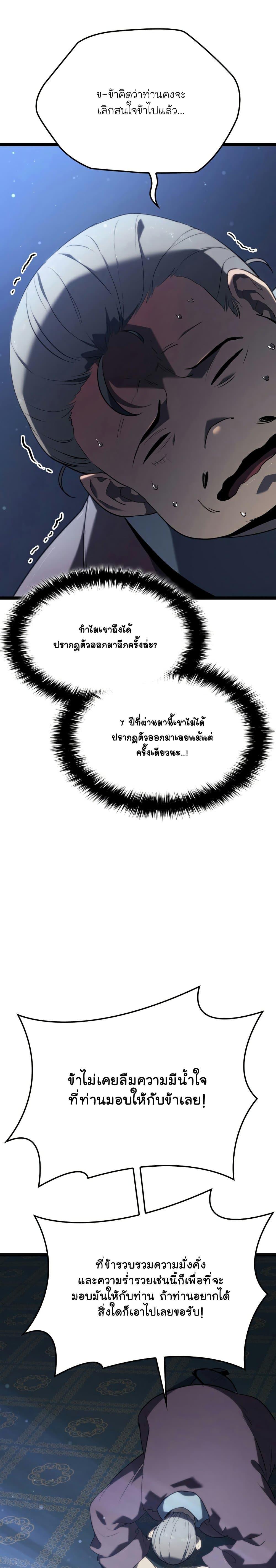 Manga-lc-com อ่านมังงะ อ่านการ์ตูน ออนไลน์ ฟรี Reaper of the Drifting Moon ตอนที่ 1 2 3 4 5 6 7 8 9 10 11 12 13 14 ฟรี ไม่มีโฆษณา Manga-lc - อ่าน มังงะ อ่าน การ์ตูน ออนไลน์ อ่านมังงะ ฟรี