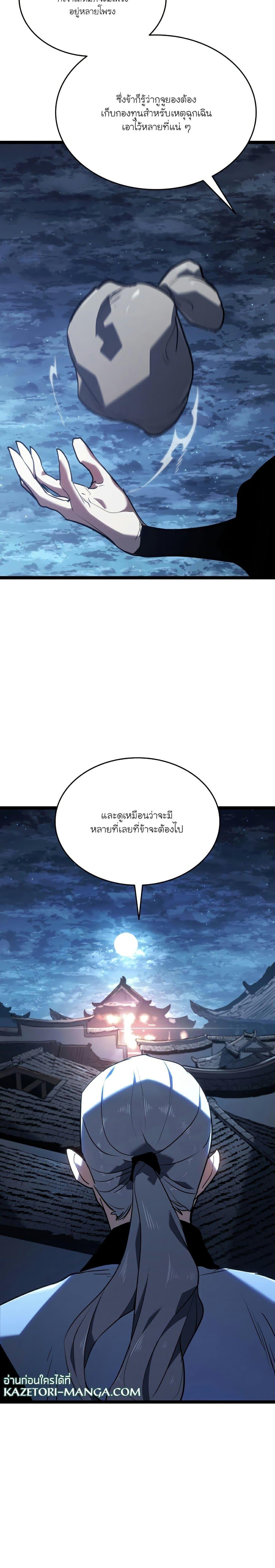 Manga-lc-com อ่านมังงะ อ่านการ์ตูน ออนไลน์ ฟรี Reaper of the Drifting Moon ตอนที่ 1 2 3 4 5 6 7 8 9 10 11 12 13 14 ฟรี ไม่มีโฆษณา Manga-lc - อ่าน มังงะ อ่าน การ์ตูน ออนไลน์ อ่านมังงะ ฟรี
