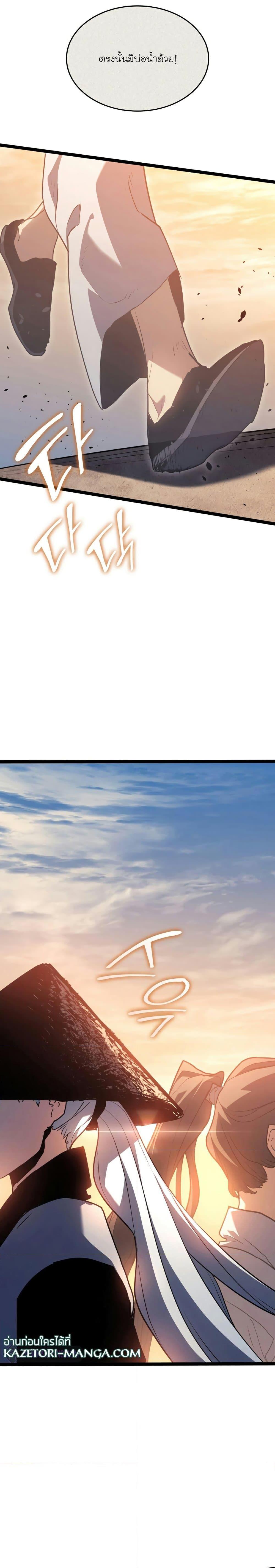 Manga-lc-com อ่านมังงะ อ่านการ์ตูน ออนไลน์ ฟรี Reaper of the Drifting Moon ตอนที่ 1 2 3 4 5 6 7 8 9 10 11 12 13 14 ฟรี ไม่มีโฆษณา Manga-lc - อ่าน มังงะ อ่าน การ์ตูน ออนไลน์ อ่านมังงะ ฟรี