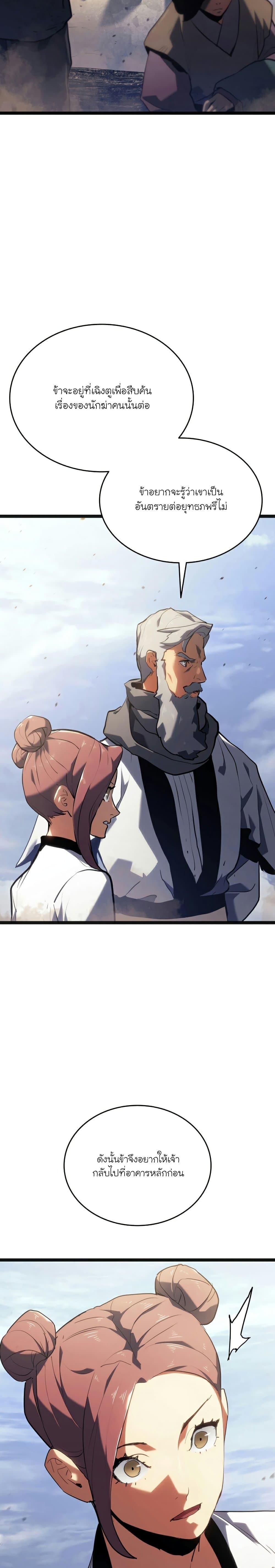 Manga-lc-com อ่านมังงะ อ่านการ์ตูน ออนไลน์ ฟรี Reaper of the Drifting Moon ตอนที่ 1 2 3 4 5 6 7 8 9 10 11 12 13 14 ฟรี ไม่มีโฆษณา Manga-lc - อ่าน มังงะ อ่าน การ์ตูน ออนไลน์ อ่านมังงะ ฟรี