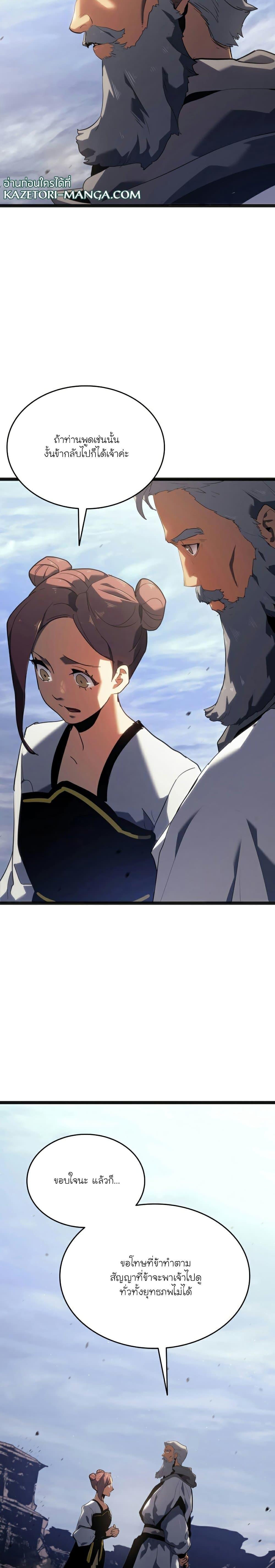 Manga-lc-com อ่านมังงะ อ่านการ์ตูน ออนไลน์ ฟรี Reaper of the Drifting Moon ตอนที่ 1 2 3 4 5 6 7 8 9 10 11 12 13 14 ฟรี ไม่มีโฆษณา Manga-lc - อ่าน มังงะ อ่าน การ์ตูน ออนไลน์ อ่านมังงะ ฟรี