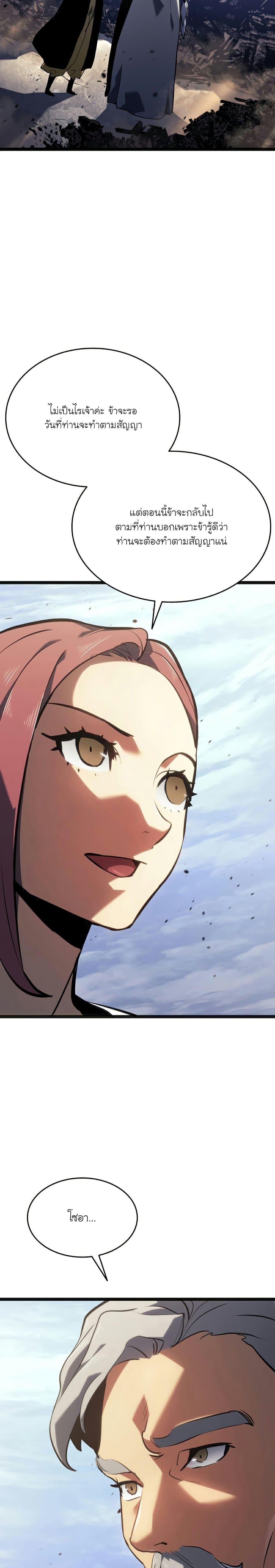 Manga-lc-com อ่านมังงะ อ่านการ์ตูน ออนไลน์ ฟรี Reaper of the Drifting Moon ตอนที่ 1 2 3 4 5 6 7 8 9 10 11 12 13 14 ฟรี ไม่มีโฆษณา Manga-lc - อ่าน มังงะ อ่าน การ์ตูน ออนไลน์ อ่านมังงะ ฟรี