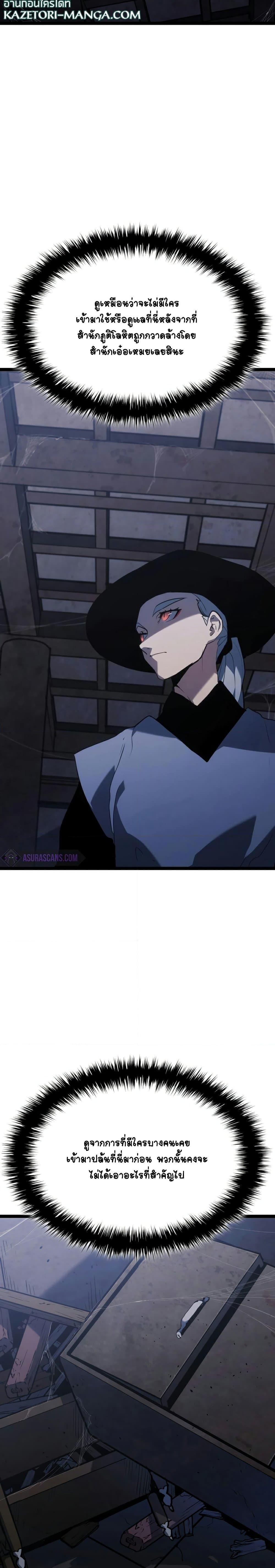 Manga-lc-com อ่านมังงะ อ่านการ์ตูน ออนไลน์ ฟรี Reaper of the Drifting Moon ตอนที่ 1 2 3 4 5 6 7 8 9 10 11 12 13 14 ฟรี ไม่มีโฆษณา Manga-lc - อ่าน มังงะ อ่าน การ์ตูน ออนไลน์ อ่านมังงะ ฟรี