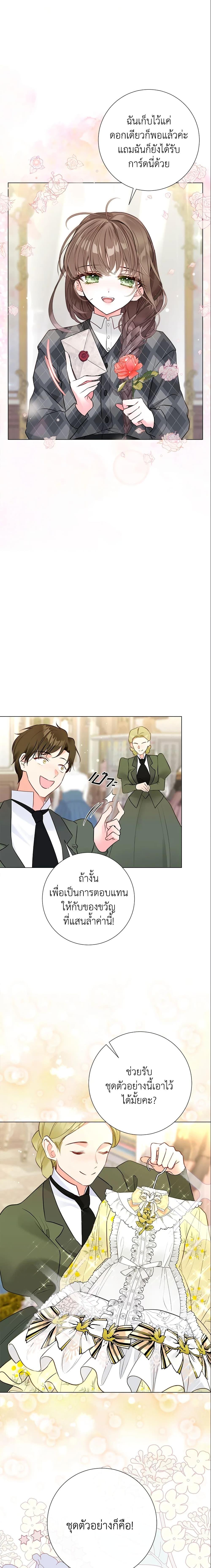 Manga-lc-com อ่านมังงะ อ่านการ์ตูน ออนไลน์ ฟรี The World Without My Sister Who Everyone Loved ตอนที่ 1 2 3 4 5 6 7 8 9 10 11 12 13 14 ฟรี ไม่มีโฆษณา Manga-lc - อ่าน มังงะ อ่าน การ์ตูน ออนไลน์ อ่านมังงะ ฟรี