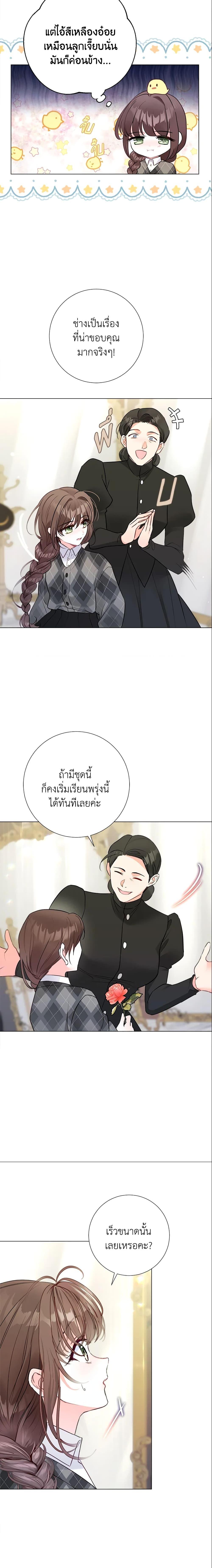 Manga-lc-com อ่านมังงะ อ่านการ์ตูน ออนไลน์ ฟรี The World Without My Sister Who Everyone Loved ตอนที่ 1 2 3 4 5 6 7 8 9 10 11 12 13 14 ฟรี ไม่มีโฆษณา Manga-lc - อ่าน มังงะ อ่าน การ์ตูน ออนไลน์ อ่านมังงะ ฟรี