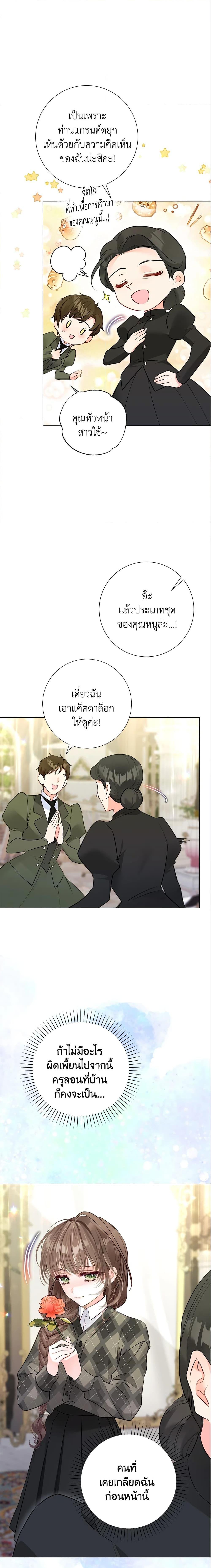 Manga-lc-com อ่านมังงะ อ่านการ์ตูน ออนไลน์ ฟรี The World Without My Sister Who Everyone Loved ตอนที่ 1 2 3 4 5 6 7 8 9 10 11 12 13 14 ฟรี ไม่มีโฆษณา Manga-lc - อ่าน มังงะ อ่าน การ์ตูน ออนไลน์ อ่านมังงะ ฟรี
