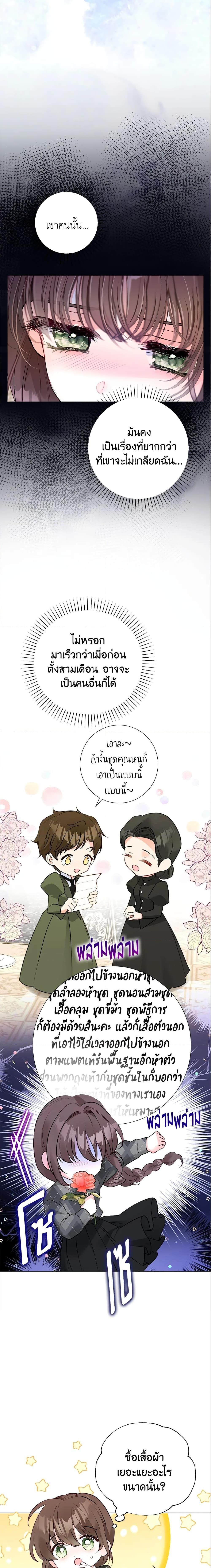 Manga-lc-com อ่านมังงะ อ่านการ์ตูน ออนไลน์ ฟรี The World Without My Sister Who Everyone Loved ตอนที่ 1 2 3 4 5 6 7 8 9 10 11 12 13 14 ฟรี ไม่มีโฆษณา Manga-lc - อ่าน มังงะ อ่าน การ์ตูน ออนไลน์ อ่านมังงะ ฟรี
