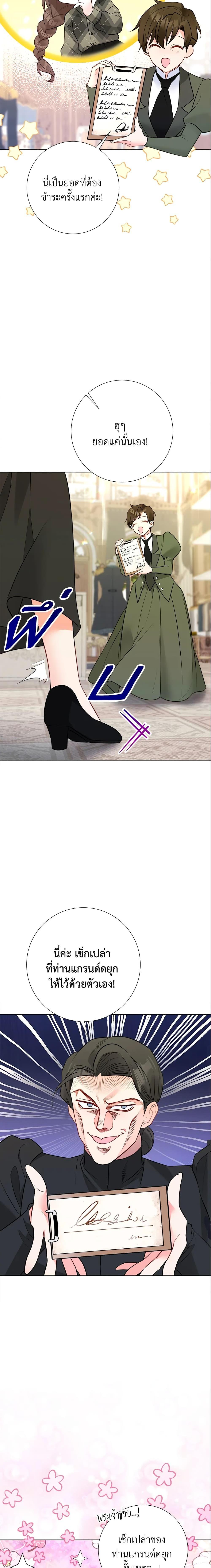 Manga-lc-com อ่านมังงะ อ่านการ์ตูน ออนไลน์ ฟรี The World Without My Sister Who Everyone Loved ตอนที่ 1 2 3 4 5 6 7 8 9 10 11 12 13 14 ฟรี ไม่มีโฆษณา Manga-lc - อ่าน มังงะ อ่าน การ์ตูน ออนไลน์ อ่านมังงะ ฟรี