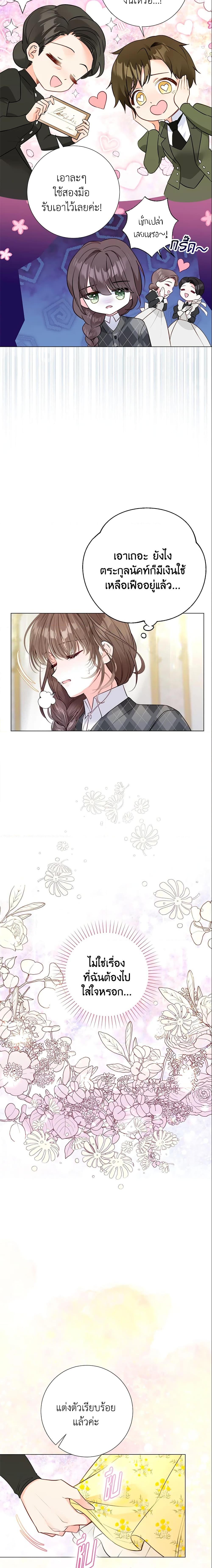 Manga-lc-com อ่านมังงะ อ่านการ์ตูน ออนไลน์ ฟรี The World Without My Sister Who Everyone Loved ตอนที่ 1 2 3 4 5 6 7 8 9 10 11 12 13 14 ฟรี ไม่มีโฆษณา Manga-lc - อ่าน มังงะ อ่าน การ์ตูน ออนไลน์ อ่านมังงะ ฟรี