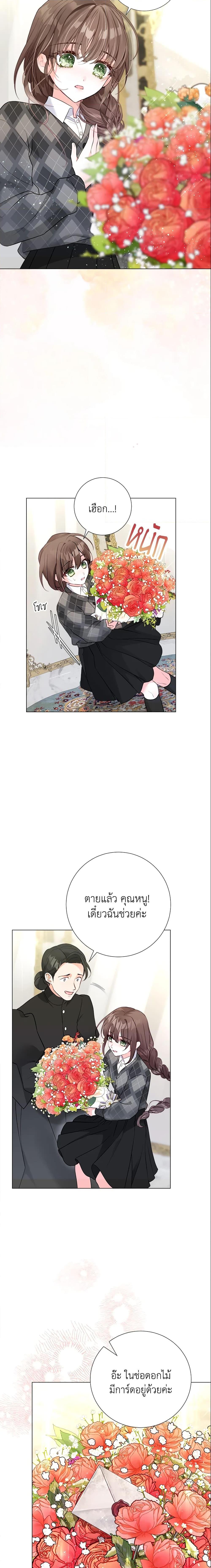 Manga-lc-com อ่านมังงะ อ่านการ์ตูน ออนไลน์ ฟรี The World Without My Sister Who Everyone Loved ตอนที่ 1 2 3 4 5 6 7 8 9 10 11 12 13 14 ฟรี ไม่มีโฆษณา Manga-lc - อ่าน มังงะ อ่าน การ์ตูน ออนไลน์ อ่านมังงะ ฟรี