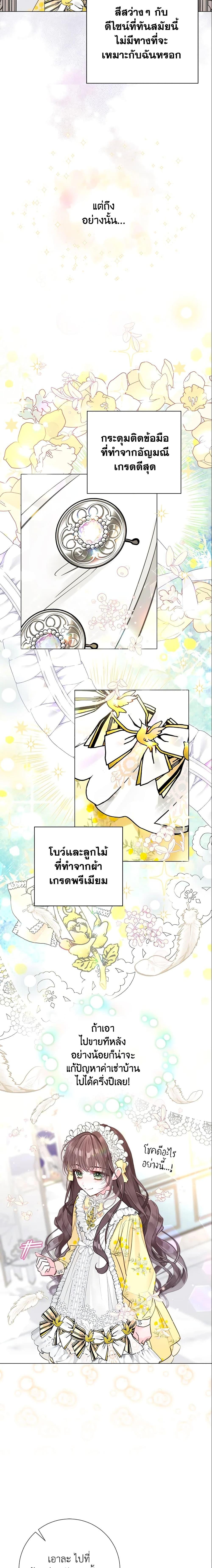 Manga-lc-com อ่านมังงะ อ่านการ์ตูน ออนไลน์ ฟรี The World Without My Sister Who Everyone Loved ตอนที่ 1 2 3 4 5 6 7 8 9 10 11 12 13 14 ฟรี ไม่มีโฆษณา Manga-lc - อ่าน มังงะ อ่าน การ์ตูน ออนไลน์ อ่านมังงะ ฟรี