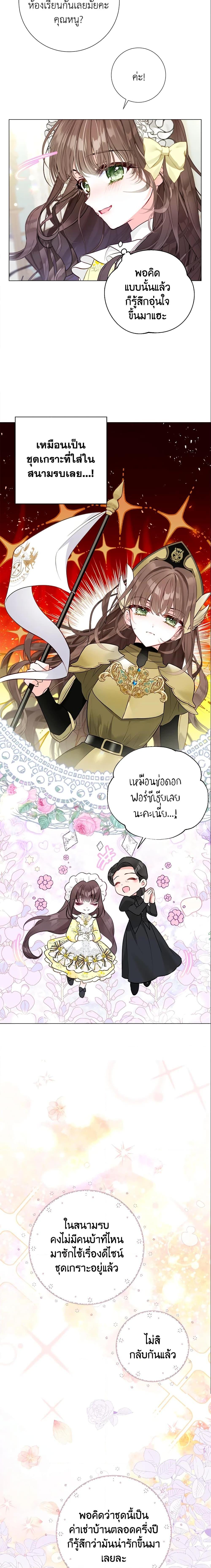 Manga-lc-com อ่านมังงะ อ่านการ์ตูน ออนไลน์ ฟรี The World Without My Sister Who Everyone Loved ตอนที่ 1 2 3 4 5 6 7 8 9 10 11 12 13 14 ฟรี ไม่มีโฆษณา Manga-lc - อ่าน มังงะ อ่าน การ์ตูน ออนไลน์ อ่านมังงะ ฟรี