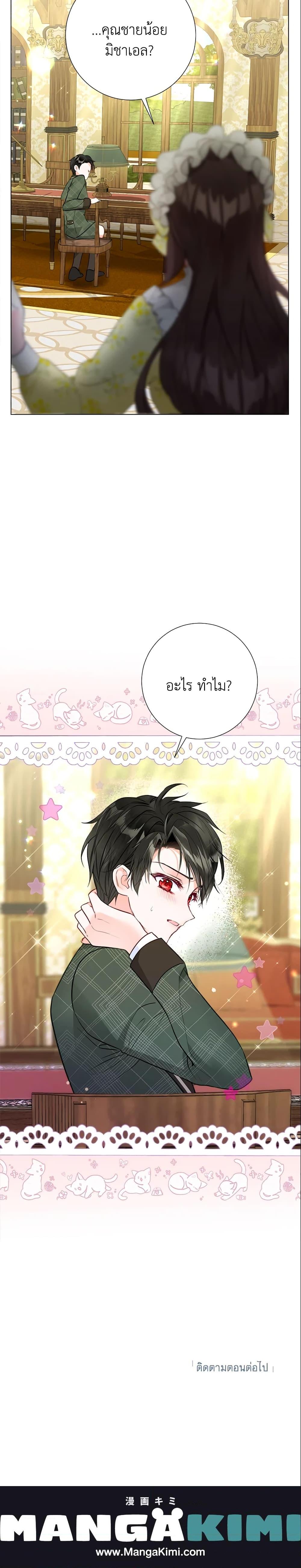 Manga-lc-com อ่านมังงะ อ่านการ์ตูน ออนไลน์ ฟรี The World Without My Sister Who Everyone Loved ตอนที่ 1 2 3 4 5 6 7 8 9 10 11 12 13 14 ฟรี ไม่มีโฆษณา Manga-lc - อ่าน มังงะ อ่าน การ์ตูน ออนไลน์ อ่านมังงะ ฟรี