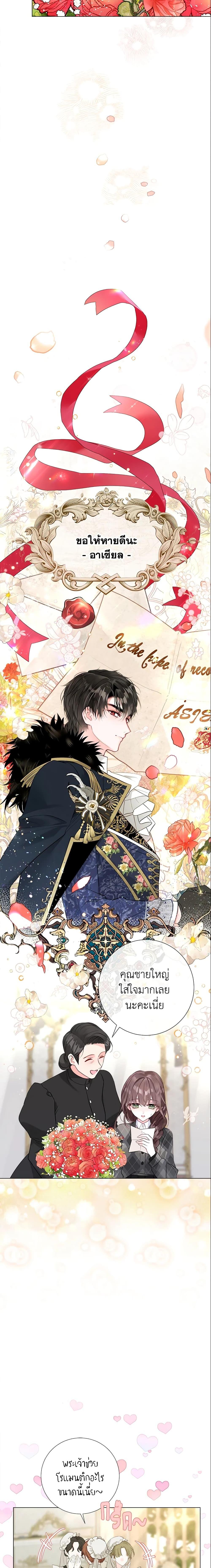 Manga-lc-com อ่านมังงะ อ่านการ์ตูน ออนไลน์ ฟรี The World Without My Sister Who Everyone Loved ตอนที่ 1 2 3 4 5 6 7 8 9 10 11 12 13 14 ฟรี ไม่มีโฆษณา Manga-lc - อ่าน มังงะ อ่าน การ์ตูน ออนไลน์ อ่านมังงะ ฟรี