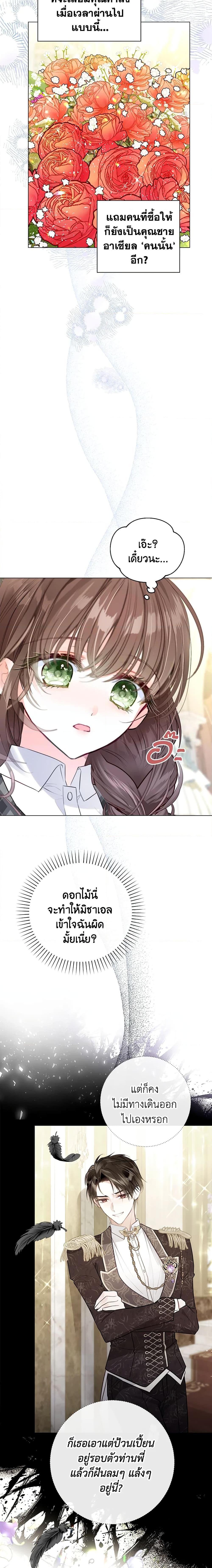 Manga-lc-com อ่านมังงะ อ่านการ์ตูน ออนไลน์ ฟรี The World Without My Sister Who Everyone Loved ตอนที่ 1 2 3 4 5 6 7 8 9 10 11 12 13 14 ฟรี ไม่มีโฆษณา Manga-lc - อ่าน มังงะ อ่าน การ์ตูน ออนไลน์ อ่านมังงะ ฟรี