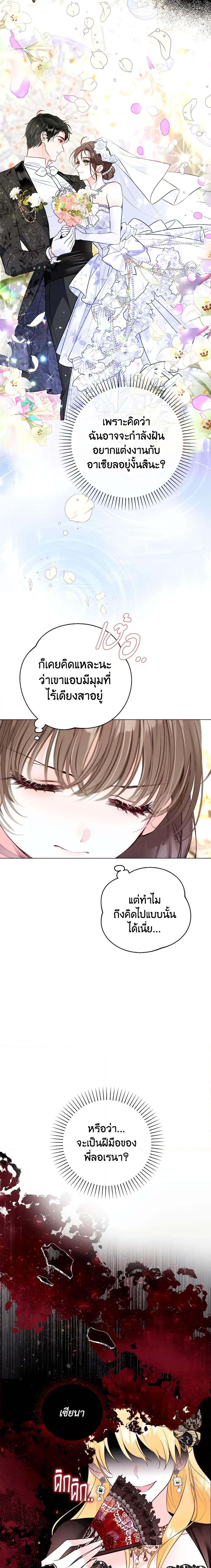 Manga-lc-com อ่านมังงะ อ่านการ์ตูน ออนไลน์ ฟรี The World Without My Sister Who Everyone Loved ตอนที่ 1 2 3 4 5 6 7 8 9 10 11 12 13 14 ฟรี ไม่มีโฆษณา Manga-lc - อ่าน มังงะ อ่าน การ์ตูน ออนไลน์ อ่านมังงะ ฟรี