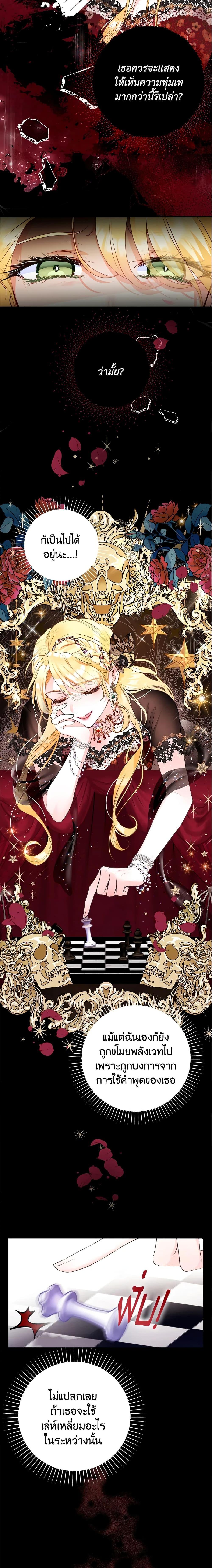 Manga-lc-com อ่านมังงะ อ่านการ์ตูน ออนไลน์ ฟรี The World Without My Sister Who Everyone Loved ตอนที่ 1 2 3 4 5 6 7 8 9 10 11 12 13 14 ฟรี ไม่มีโฆษณา Manga-lc - อ่าน มังงะ อ่าน การ์ตูน ออนไลน์ อ่านมังงะ ฟรี