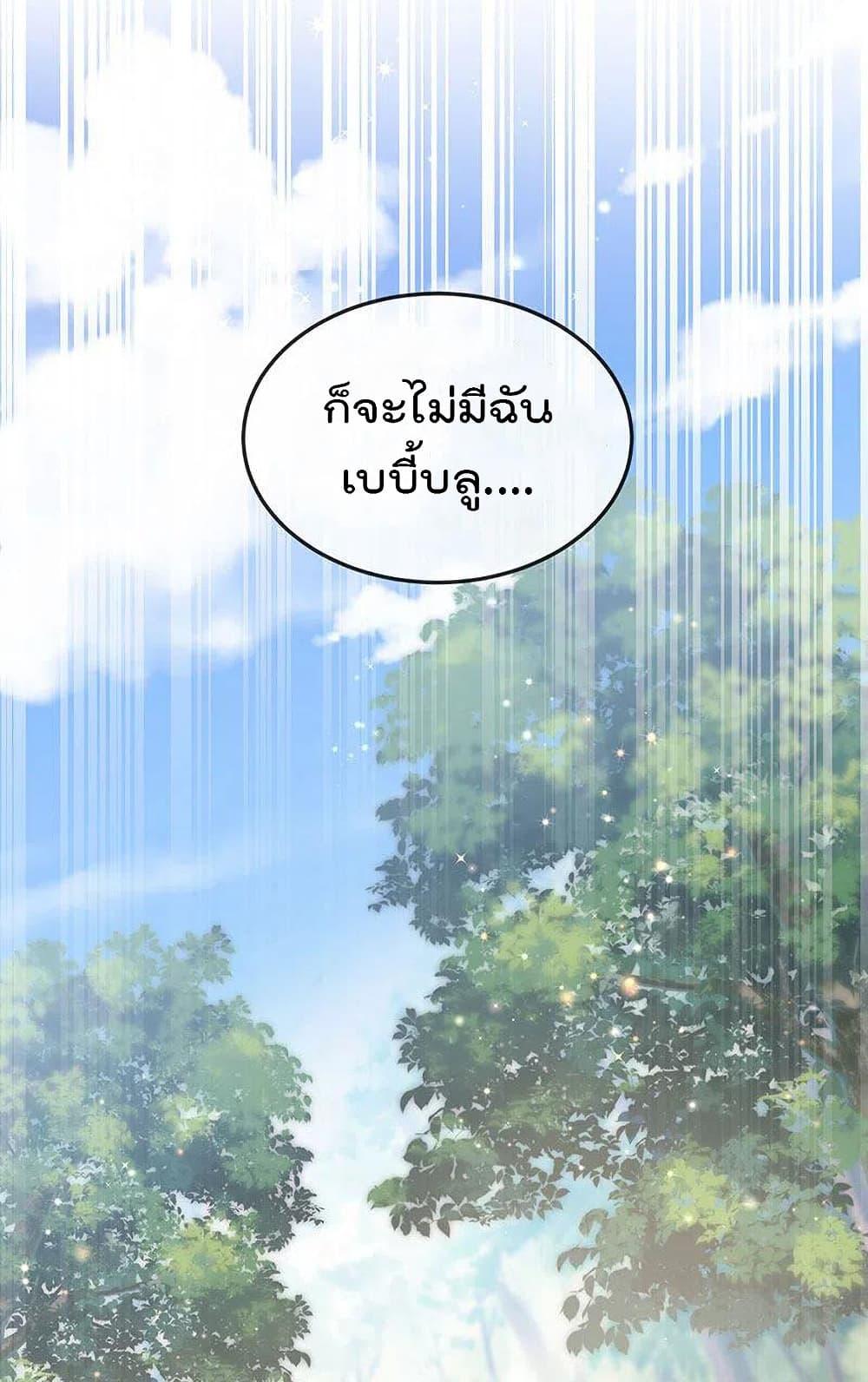 Manga-lc-com อ่านมังงะ อ่านการ์ตูน ออนไลน์ ฟรี One Hundred Ways to Abuse Scum ตอนที่ 1 2 3 4 5 6 7 8 9 10 11 12 13 14 ฟรี ไม่มีโฆษณา Manga-lc - อ่าน มังงะ อ่าน การ์ตูน ออนไลน์ อ่านมังงะ ฟรี