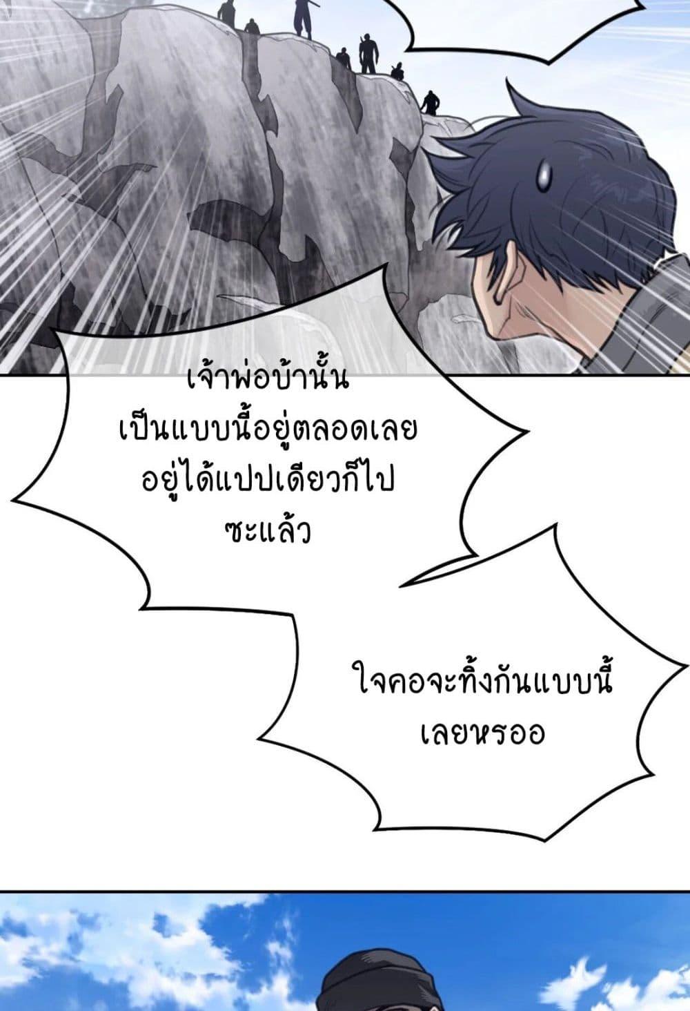 Doujin-Lc- อ่าน โดจิน มังฮวา เกาหลี ญี่ปุ่น จีน แปลไทย Perfect Half ตอนที่ 1 2 3 4 5 6 7 8 9 10 11 12 13 14 ฟรี ไม่มีโฆษณา อ่าน โดจิน Manhwa เกาหลี ญี่ปุ่น จีน เรามีครบ คัดมาให้เน้นๆ โดจิน 18+ รับประกันความฟินโดย  Doujin Lc