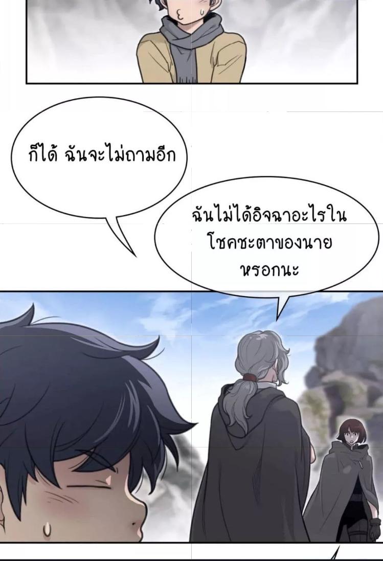 Doujin-Lc- อ่าน โดจิน มังฮวา เกาหลี ญี่ปุ่น จีน แปลไทย Perfect Half ตอนที่ 1 2 3 4 5 6 7 8 9 10 11 12 13 14 ฟรี ไม่มีโฆษณา อ่าน โดจิน Manhwa เกาหลี ญี่ปุ่น จีน เรามีครบ คัดมาให้เน้นๆ โดจิน 18+ รับประกันความฟินโดย  Doujin Lc