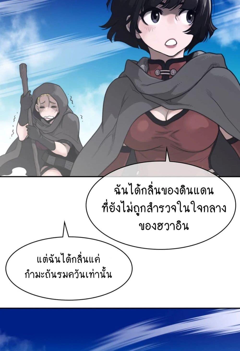 Doujin-Lc- อ่าน โดจิน มังฮวา เกาหลี ญี่ปุ่น จีน แปลไทย Perfect Half ตอนที่ 1 2 3 4 5 6 7 8 9 10 11 12 13 14 ฟรี ไม่มีโฆษณา อ่าน โดจิน Manhwa เกาหลี ญี่ปุ่น จีน เรามีครบ คัดมาให้เน้นๆ โดจิน 18+ รับประกันความฟินโดย  Doujin Lc