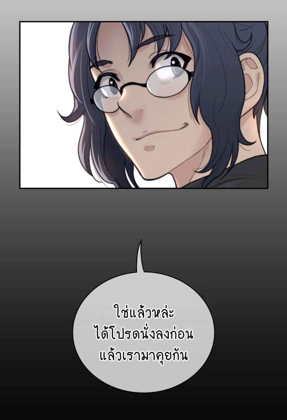 Doujin-Lc- อ่าน โดจิน มังฮวา เกาหลี ญี่ปุ่น จีน แปลไทย Perfect Half ตอนที่ 1 2 3 4 5 6 7 8 9 10 11 12 13 14 ฟรี ไม่มีโฆษณา อ่าน โดจิน Manhwa เกาหลี ญี่ปุ่น จีน เรามีครบ คัดมาให้เน้นๆ โดจิน 18+ รับประกันความฟินโดย  Doujin Lc
