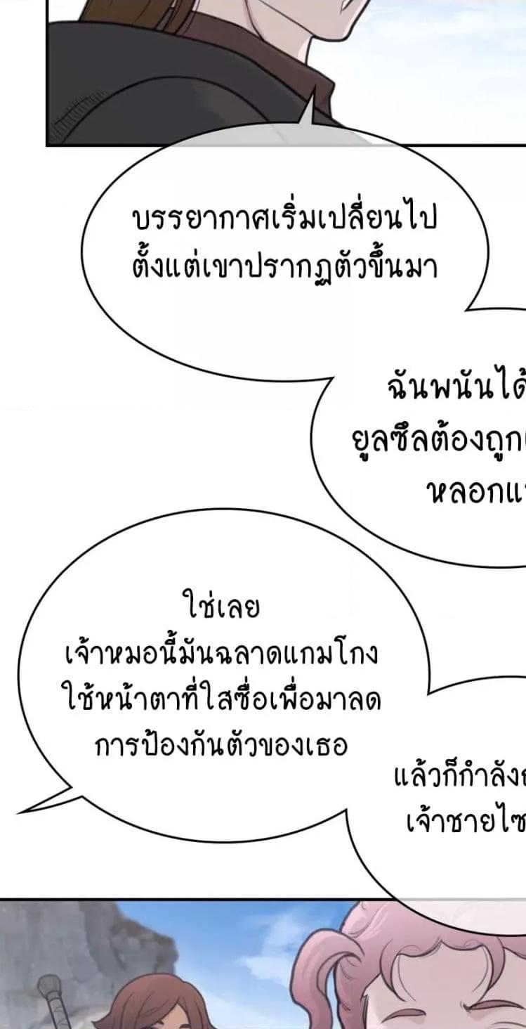 Doujin-Lc- อ่าน โดจิน มังฮวา เกาหลี ญี่ปุ่น จีน แปลไทย Perfect Half ตอนที่ 1 2 3 4 5 6 7 8 9 10 11 12 13 14 ฟรี ไม่มีโฆษณา อ่าน โดจิน Manhwa เกาหลี ญี่ปุ่น จีน เรามีครบ คัดมาให้เน้นๆ โดจิน 18+ รับประกันความฟินโดย  Doujin Lc