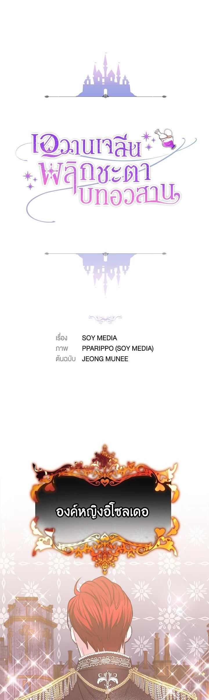 Manga-lc-com อ่านมังงะ อ่านการ์ตูน ออนไลน์ ฟรี Evangeline After the Ending ตอนที่ 1 2 3 4 5 6 7 8 9 10 11 12 13 14 ฟรี ไม่มีโฆษณา Manga-lc - อ่าน มังงะ อ่าน การ์ตูน ออนไลน์ อ่านมังงะ ฟรี