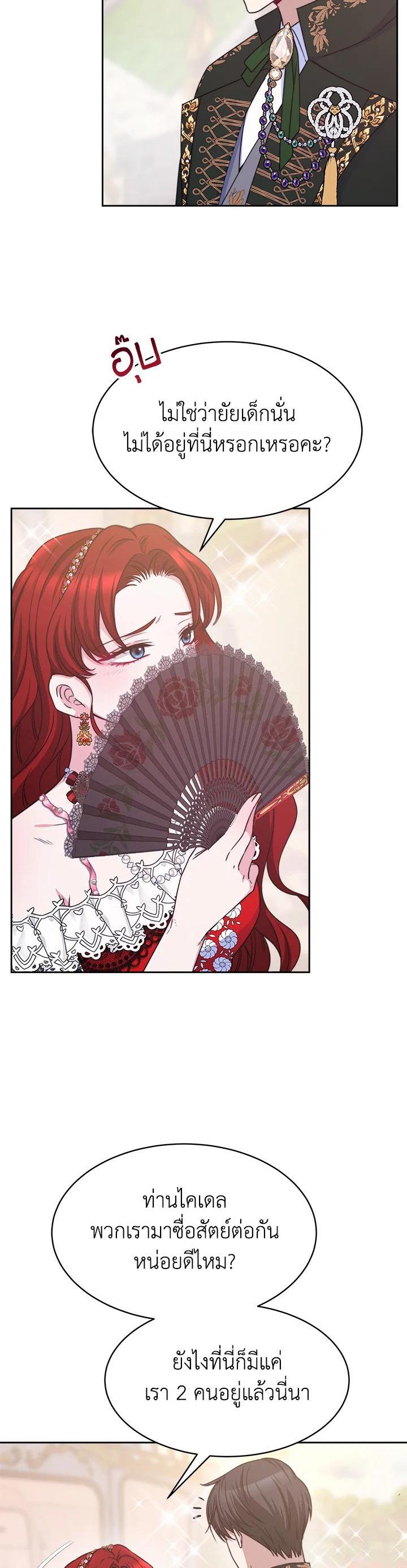 Manga-lc-com อ่านมังงะ อ่านการ์ตูน ออนไลน์ ฟรี Evangeline After the Ending ตอนที่ 1 2 3 4 5 6 7 8 9 10 11 12 13 14 ฟรี ไม่มีโฆษณา Manga-lc - อ่าน มังงะ อ่าน การ์ตูน ออนไลน์ อ่านมังงะ ฟรี