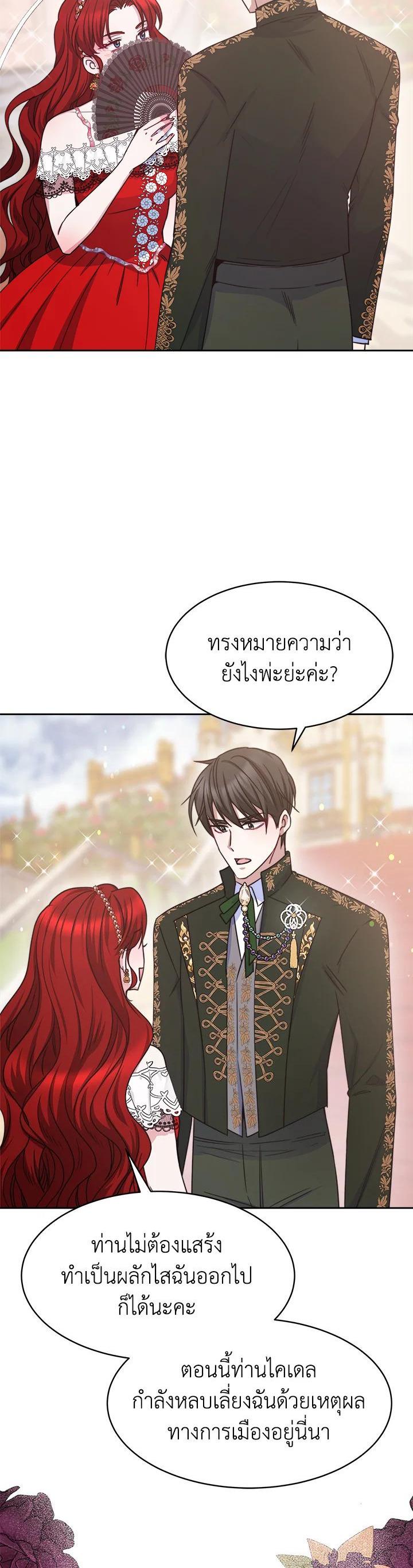 Manga-lc-com อ่านมังงะ อ่านการ์ตูน ออนไลน์ ฟรี Evangeline After the Ending ตอนที่ 1 2 3 4 5 6 7 8 9 10 11 12 13 14 ฟรี ไม่มีโฆษณา Manga-lc - อ่าน มังงะ อ่าน การ์ตูน ออนไลน์ อ่านมังงะ ฟรี