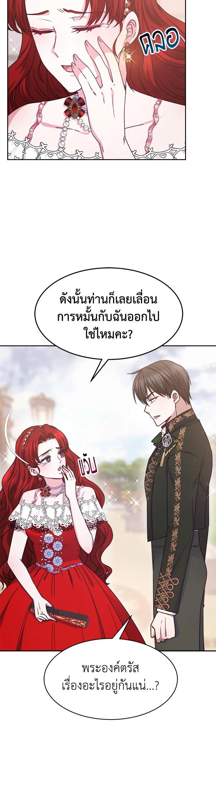 Manga-lc-com อ่านมังงะ อ่านการ์ตูน ออนไลน์ ฟรี Evangeline After the Ending ตอนที่ 1 2 3 4 5 6 7 8 9 10 11 12 13 14 ฟรี ไม่มีโฆษณา Manga-lc - อ่าน มังงะ อ่าน การ์ตูน ออนไลน์ อ่านมังงะ ฟรี