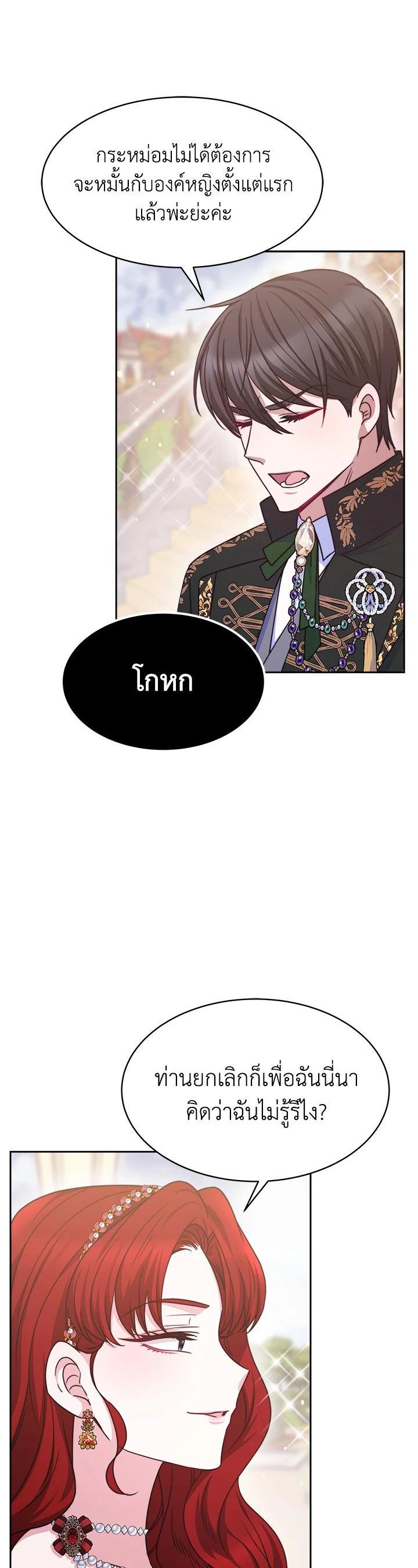 Manga-lc-com อ่านมังงะ อ่านการ์ตูน ออนไลน์ ฟรี Evangeline After the Ending ตอนที่ 1 2 3 4 5 6 7 8 9 10 11 12 13 14 ฟรี ไม่มีโฆษณา Manga-lc - อ่าน มังงะ อ่าน การ์ตูน ออนไลน์ อ่านมังงะ ฟรี