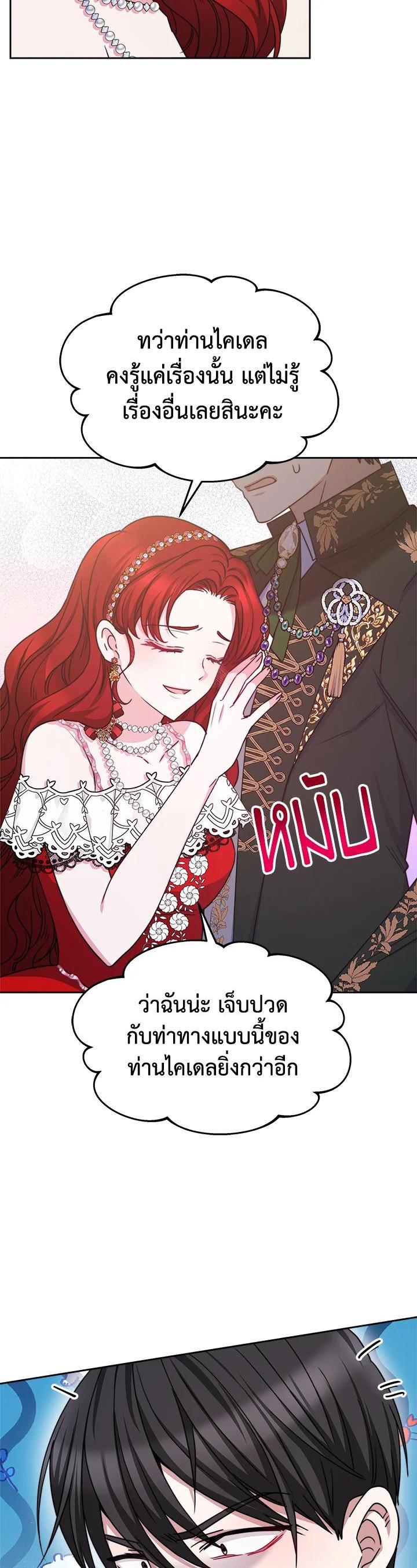 Manga-lc-com อ่านมังงะ อ่านการ์ตูน ออนไลน์ ฟรี Evangeline After the Ending ตอนที่ 1 2 3 4 5 6 7 8 9 10 11 12 13 14 ฟรี ไม่มีโฆษณา Manga-lc - อ่าน มังงะ อ่าน การ์ตูน ออนไลน์ อ่านมังงะ ฟรี