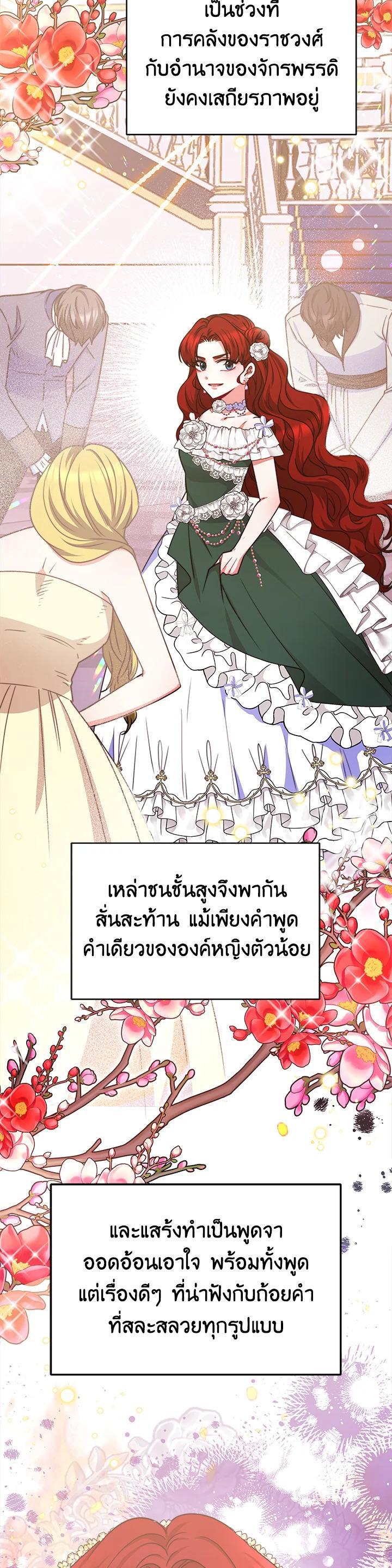 Manga-lc-com อ่านมังงะ อ่านการ์ตูน ออนไลน์ ฟรี Evangeline After the Ending ตอนที่ 1 2 3 4 5 6 7 8 9 10 11 12 13 14 ฟรี ไม่มีโฆษณา Manga-lc - อ่าน มังงะ อ่าน การ์ตูน ออนไลน์ อ่านมังงะ ฟรี